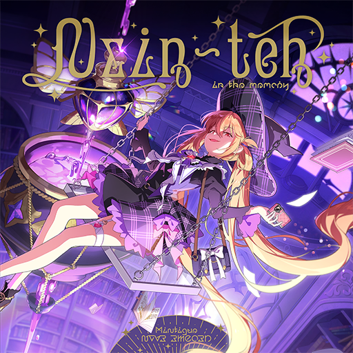 Witch's Swing