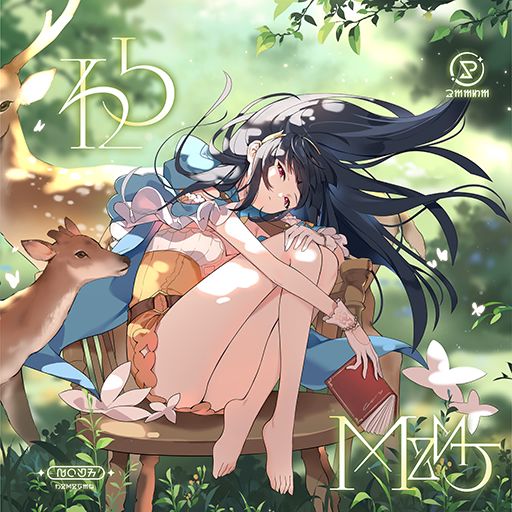 Deer's Song