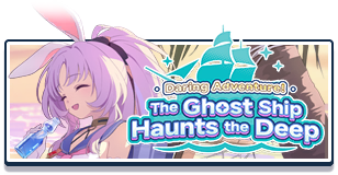 Daring Adventure! The Ghost Ship Haunts the Deep
