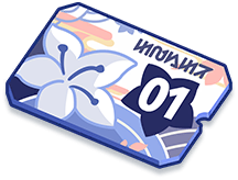 Night Blossom Limited Ticket