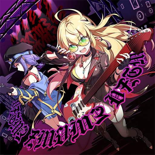 Scorching Night's End