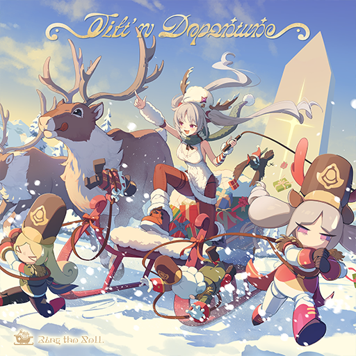 A Gift for the Journey